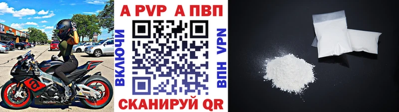 Наркошоп купить ГАШ  Альфа ПВП  МЕФ  Каннабис  Приволжск