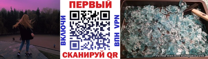 Купить где  Приволжск  АМФЕТАМИН Premium 