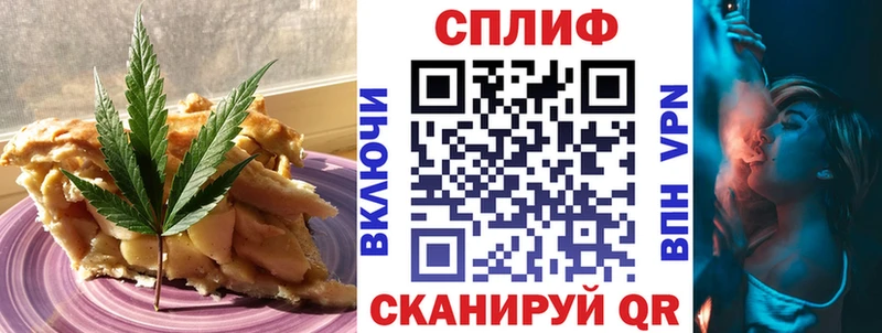 Canna-Cookies конопля  Купить где  Приволжск 