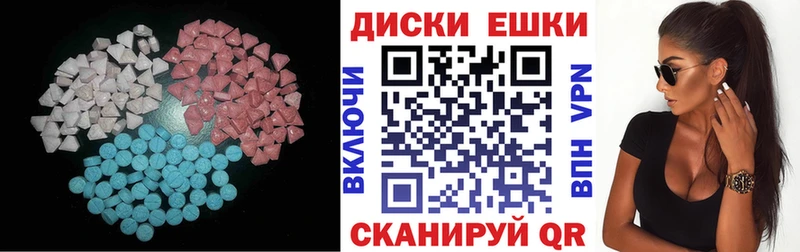 Купить  Приволжск  Экстази VHQ 