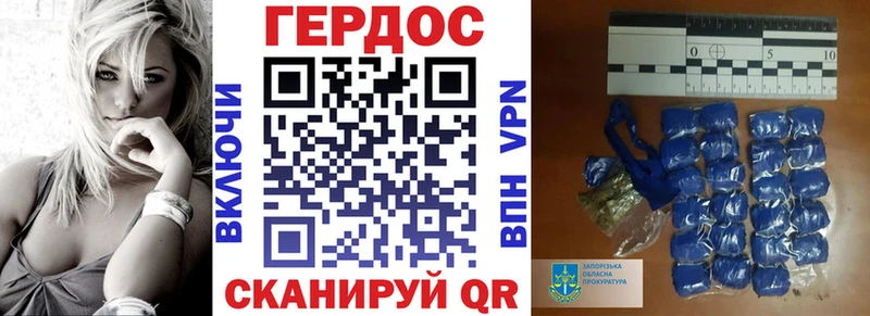 Купить где  Приволжск  ГЕРОИН Heroin 