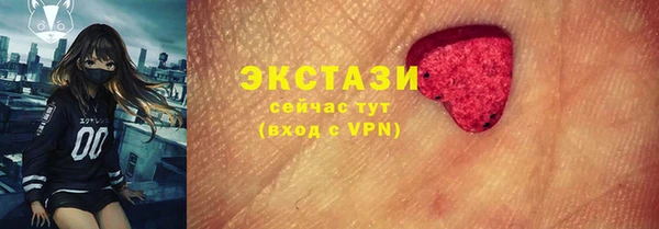 MDMA Premium VHQ Магадан