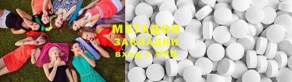 тгк Магас