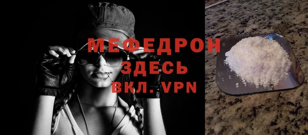 тгк Магас