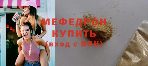прущая мука Майский