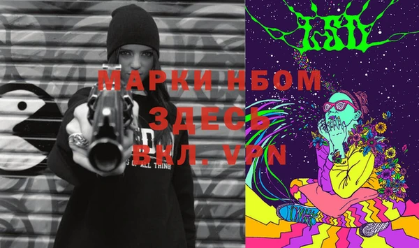 прущая мука Майский