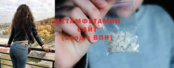 тгк Магас