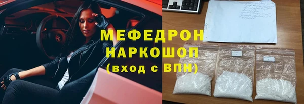 прущая мука Майский