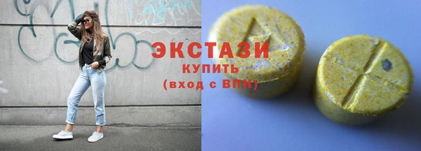 MDMA Premium VHQ Магадан