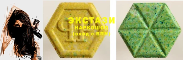 тгк Магас