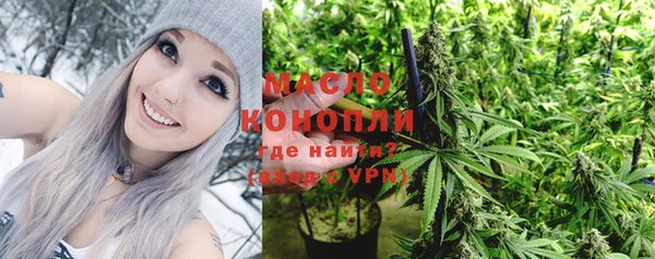 тгк Магас