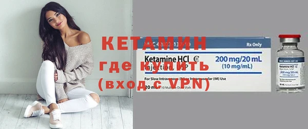 тгк Магас