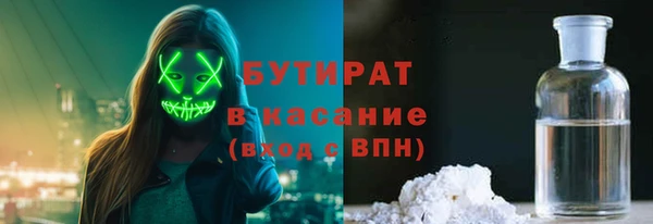 тгк Магас