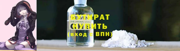 MDMA Premium VHQ Магадан