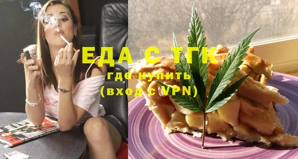 тгк Магас