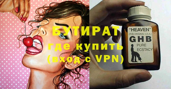 прущая мука Майский