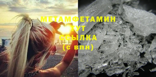MDMA Premium VHQ Магадан