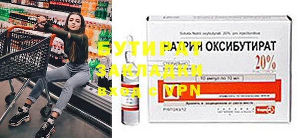 тгк Магас
