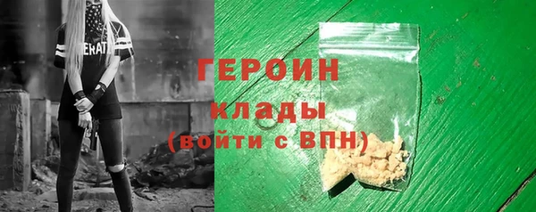тгк Магас