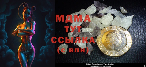MDMA Premium VHQ Магадан