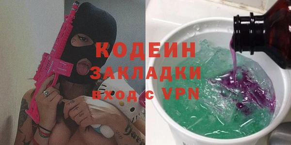 тгк Магас