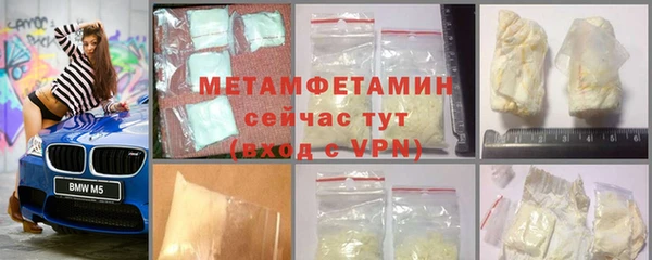 прущая мука Майский