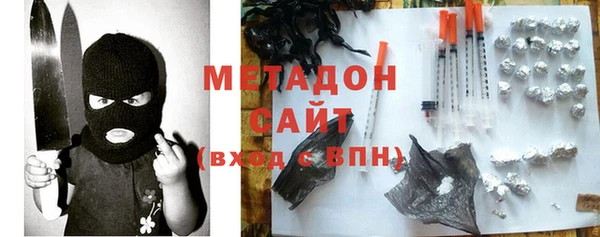 тгк Магас