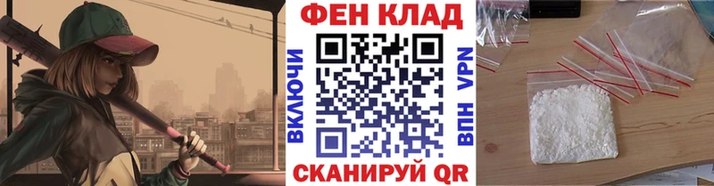 МЕТАМФЕТАМИН винт  Купить закладки  Приволжск 