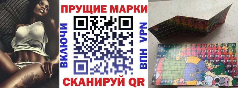 Купить где  Приволжск  Марки N-bome 1500мкг 