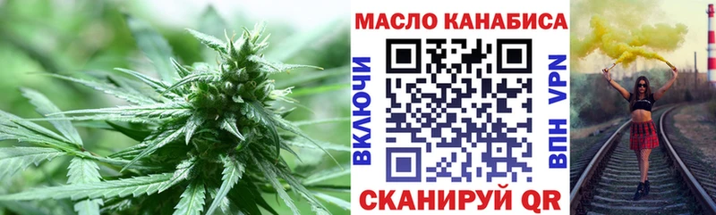Дистиллят ТГК жижа Купить где Приволжск