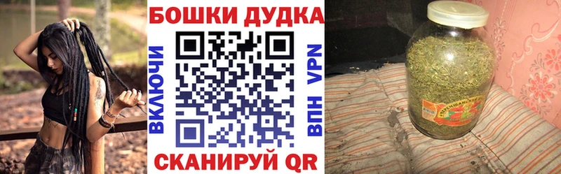 Марихуана семена  Купить  Приволжск 